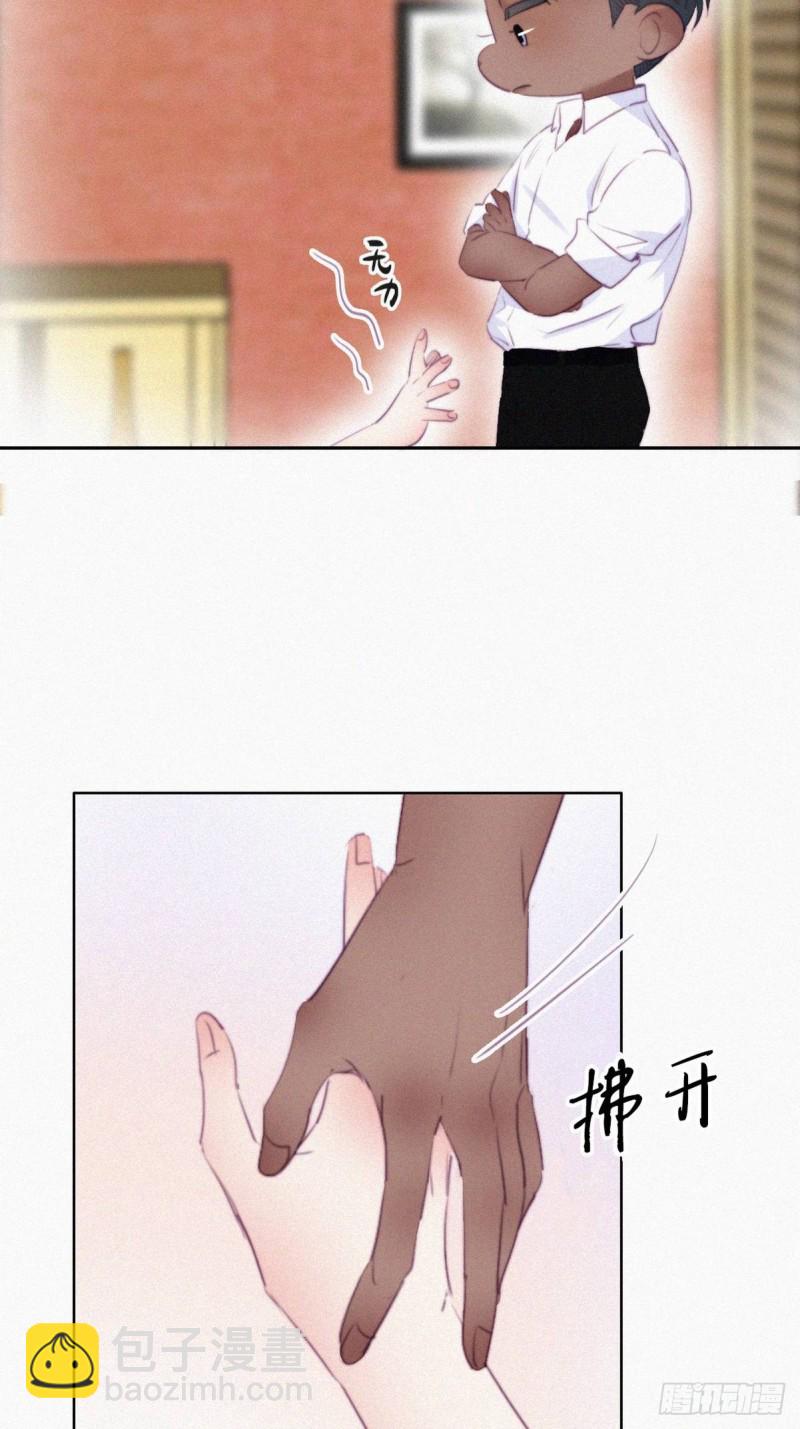 第97话 新春第一次(1/2)-第103话