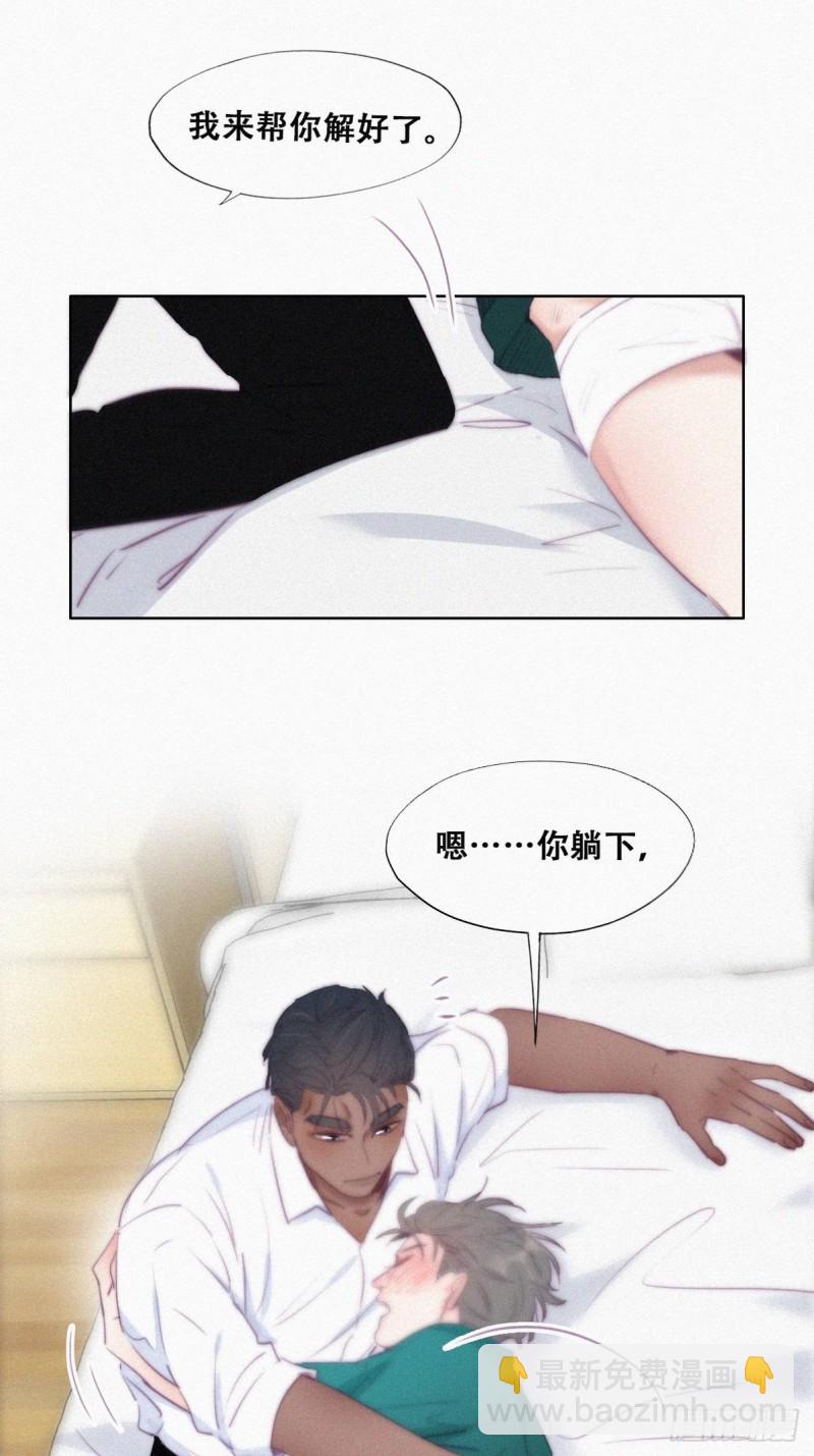 第97话 新春第一次(1/2)-第103话