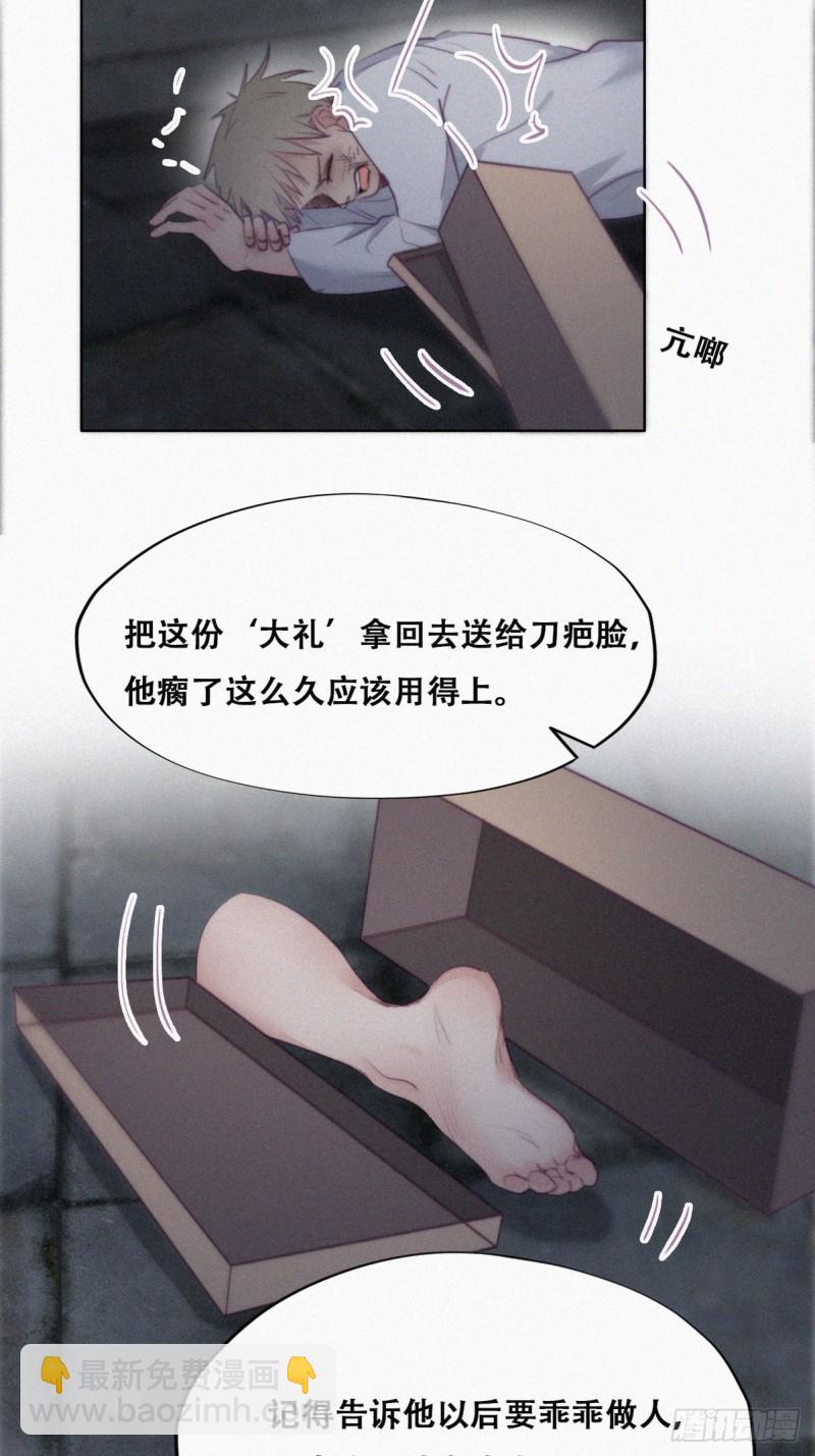 第99话 黑炭被偷袭(1/2)-第105话