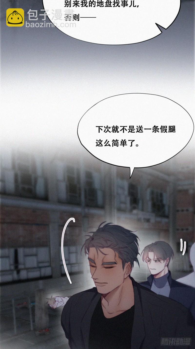 第99话 黑炭被偷袭(1/2)-第105话