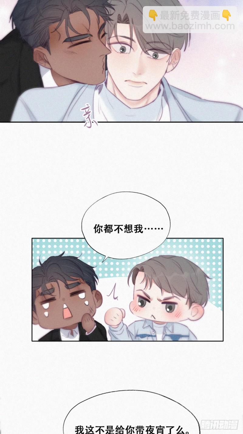 第99话 黑炭被偷袭(1/2)-第105话
