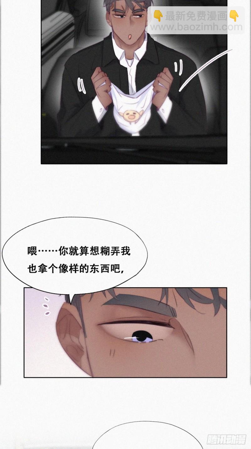第99话 黑炭被偷袭(1/2)-第105话