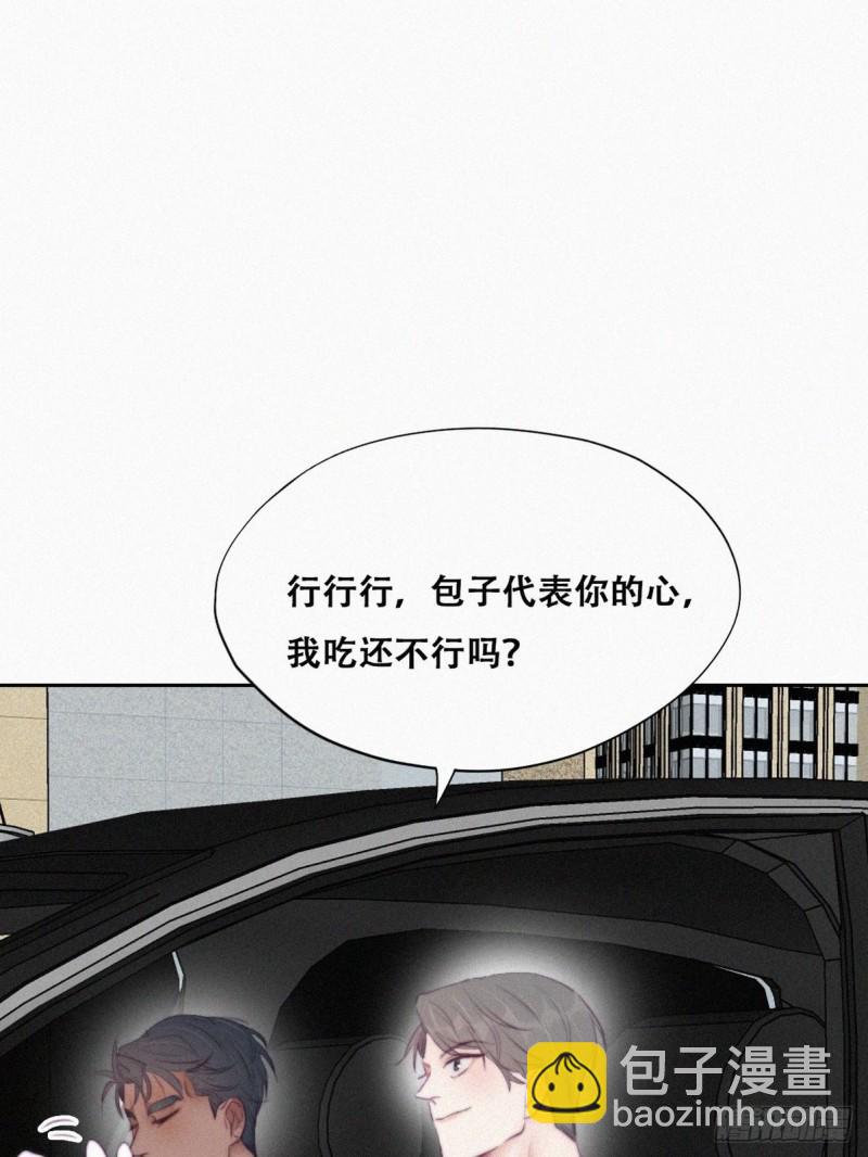 第99话 黑炭被偷袭(1/2)-第105话