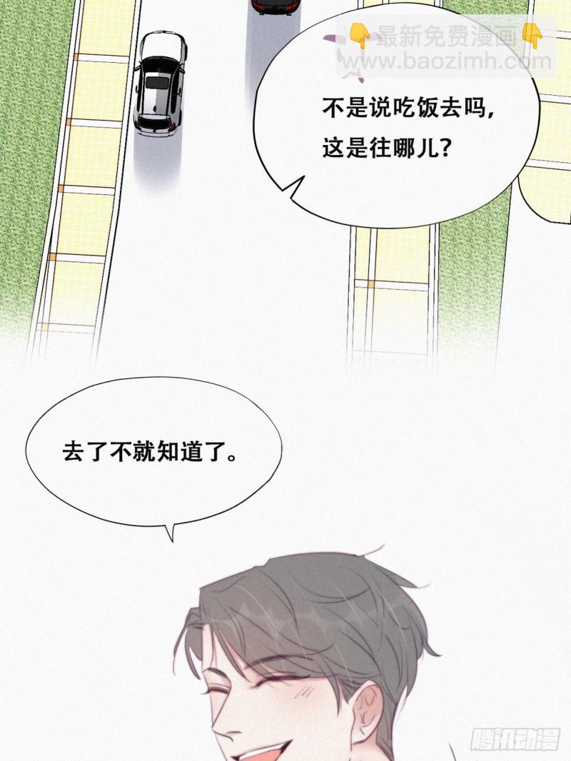 第99话 黑炭被偷袭(1/2)-第105话
