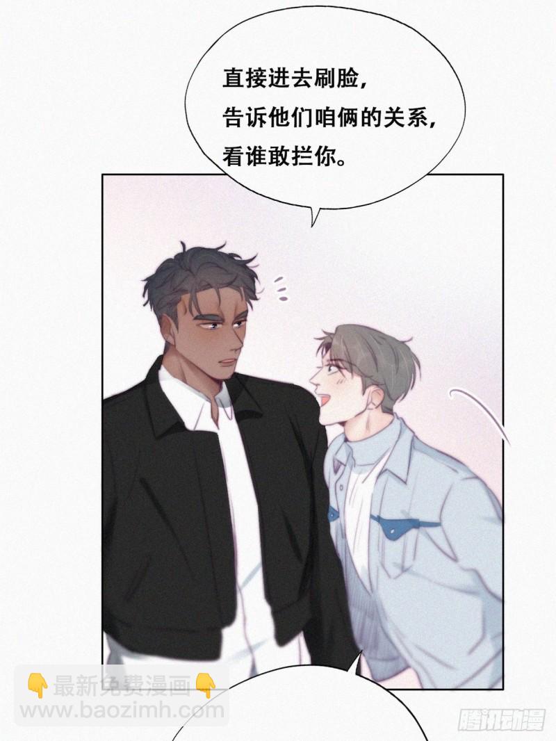 第99话 黑炭被偷袭(1/2)-第105话