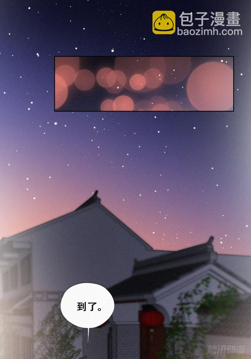 第99话 黑炭被偷袭(1/2)-第105话