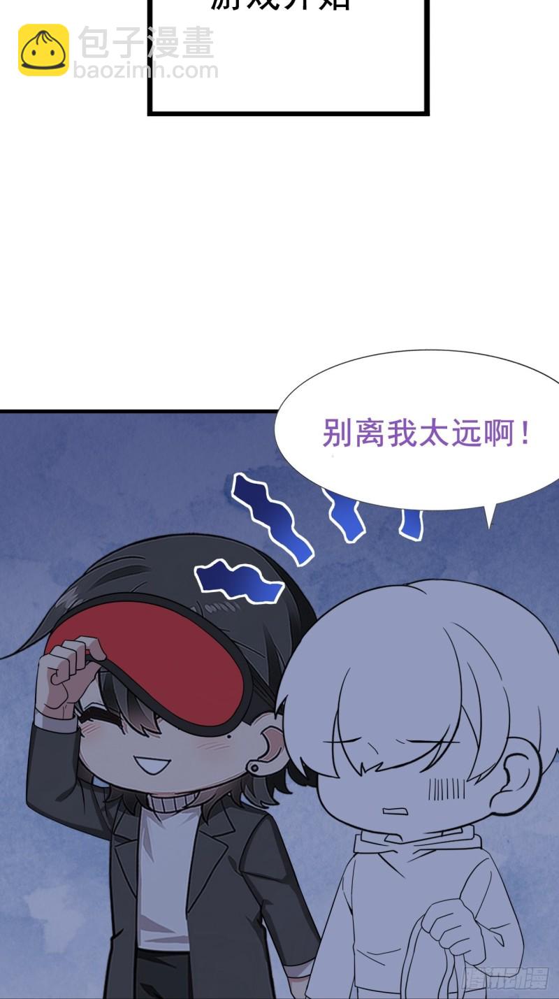 第99话 黑炭被偷袭(1/2)-第105话