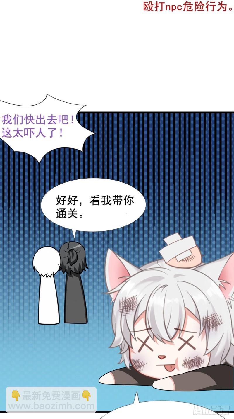 第99话 黑炭被偷袭(1/2)-第105话