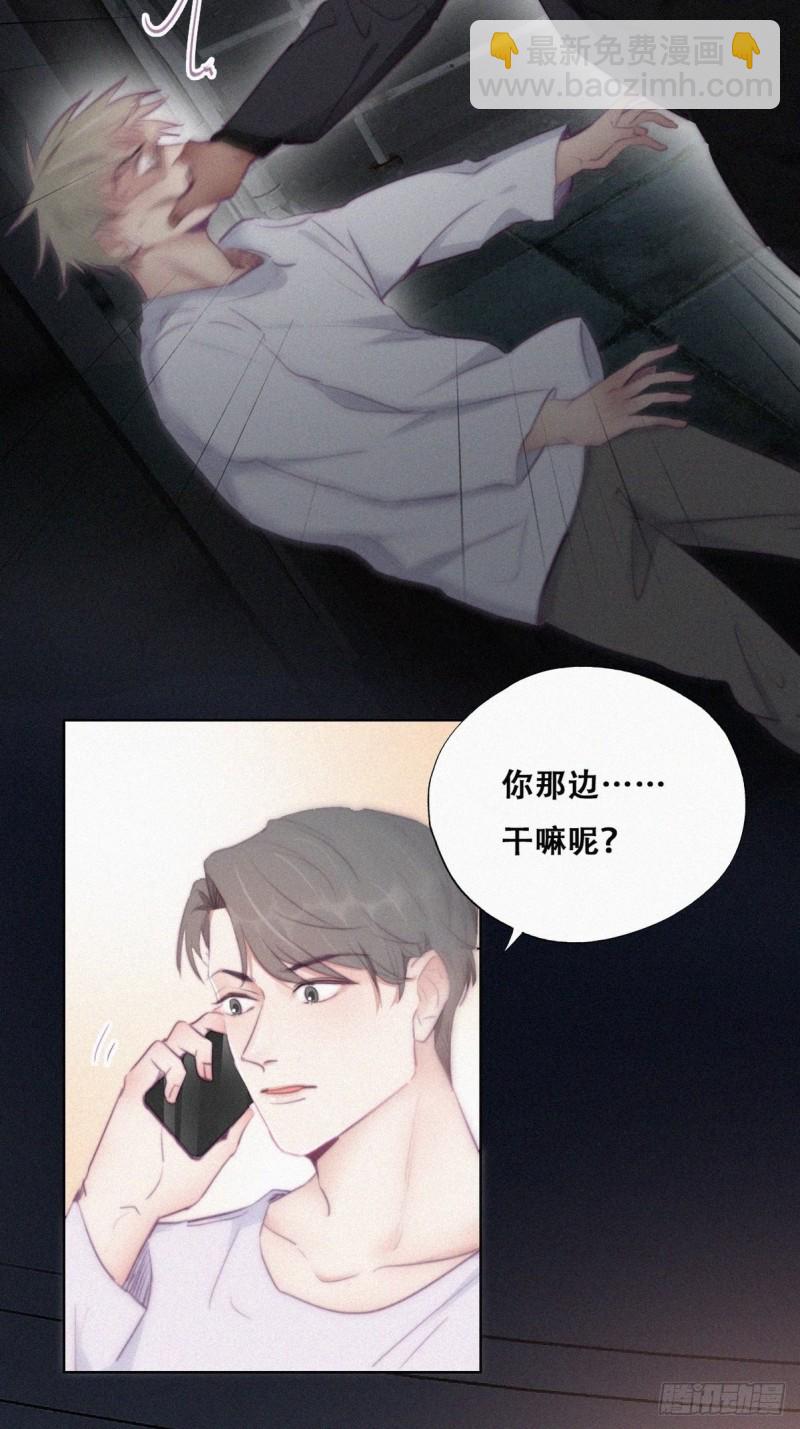 第99话 黑炭被偷袭(1/2)-第105话