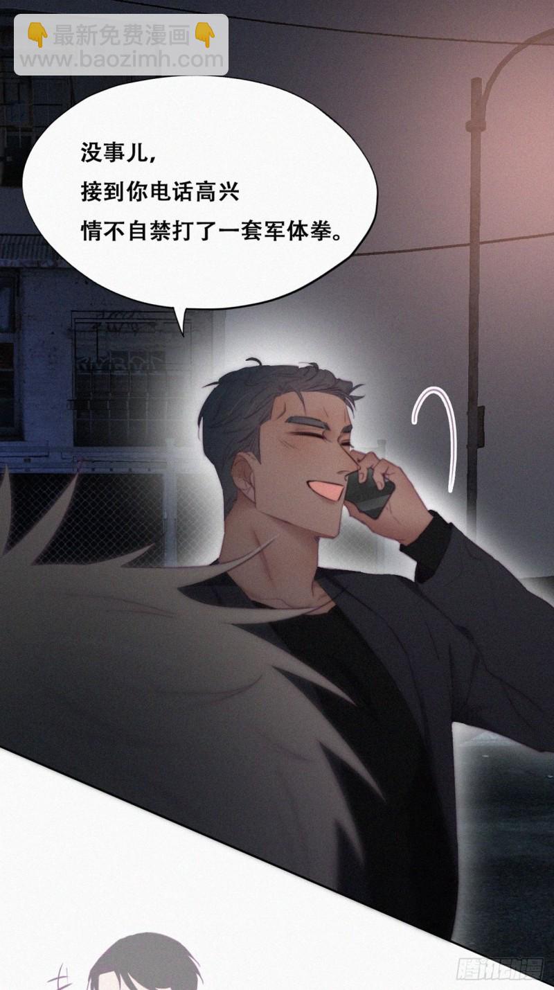 第99话 黑炭被偷袭(1/2)-第105话