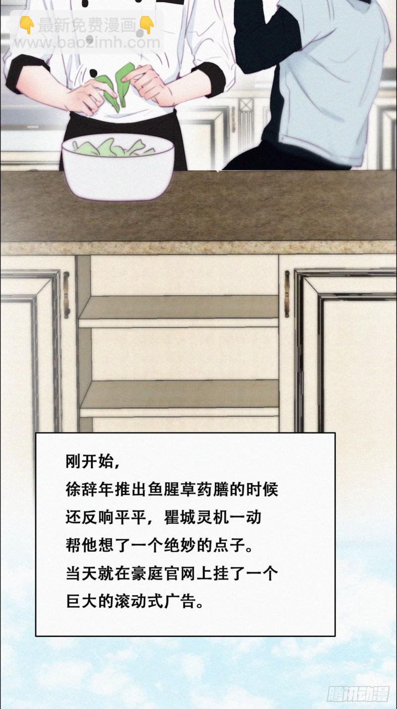 第101话 徐建国来访(1/2)-第107话