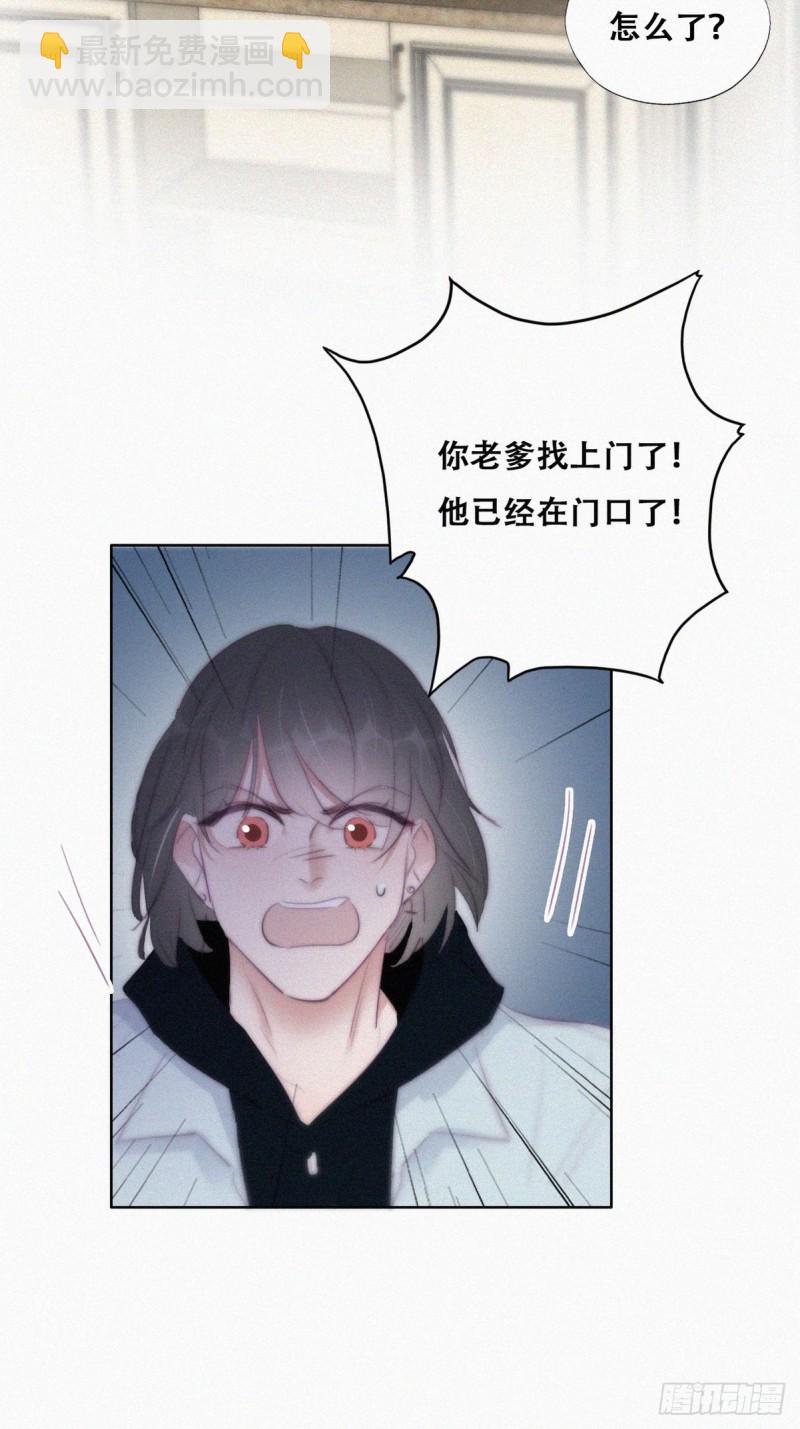 第101话 徐建国来访(1/2)-第107话