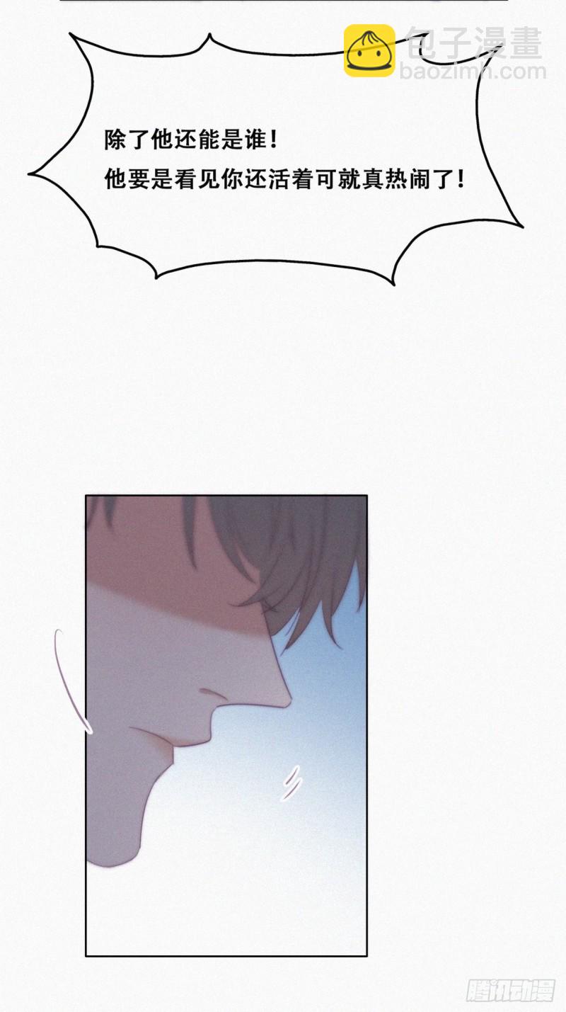 第101话 徐建国来访(1/2)-第107话