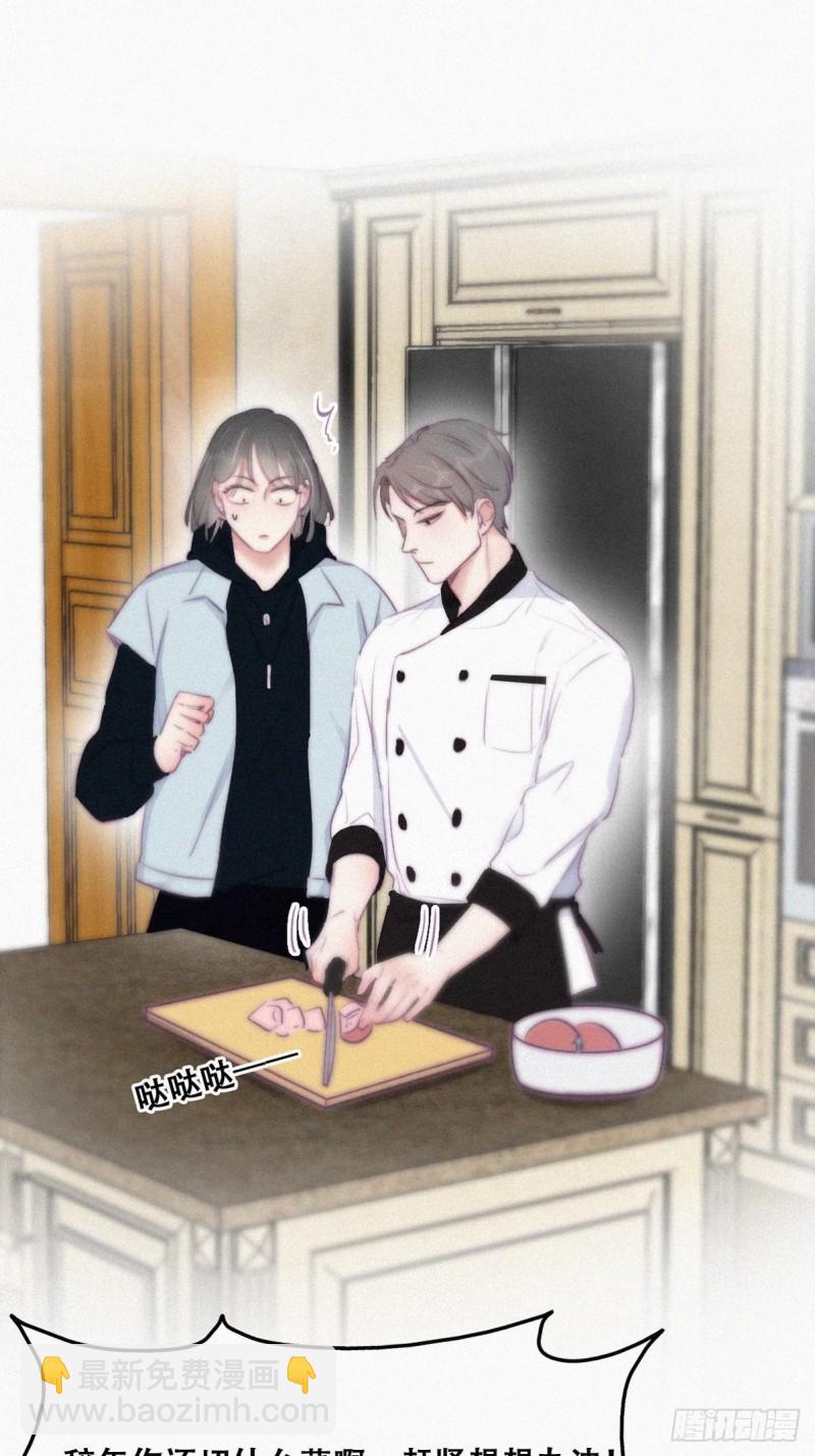 第101话 徐建国来访(1/2)-第107话