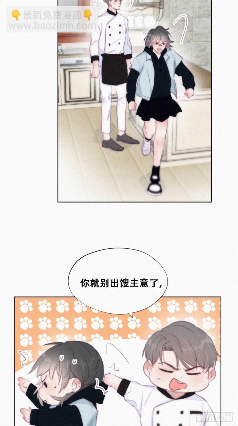 第101话 徐建国来访(1/2)-第107话