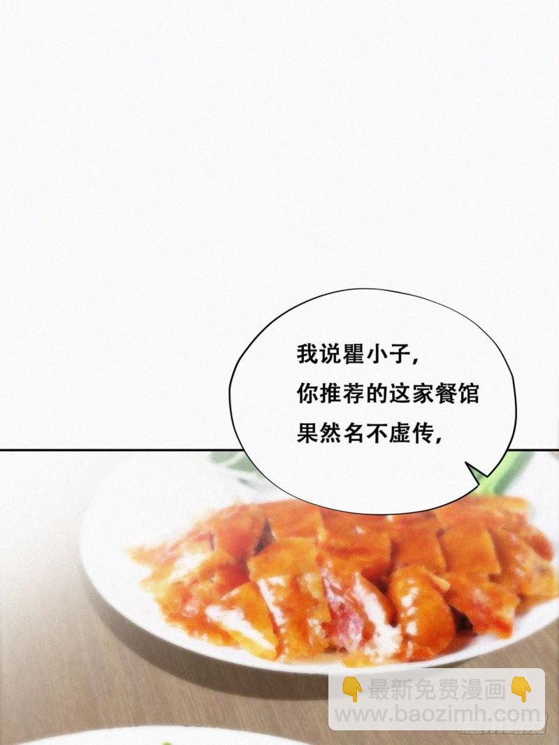 第101话 徐建国来访(1/2)-第107话