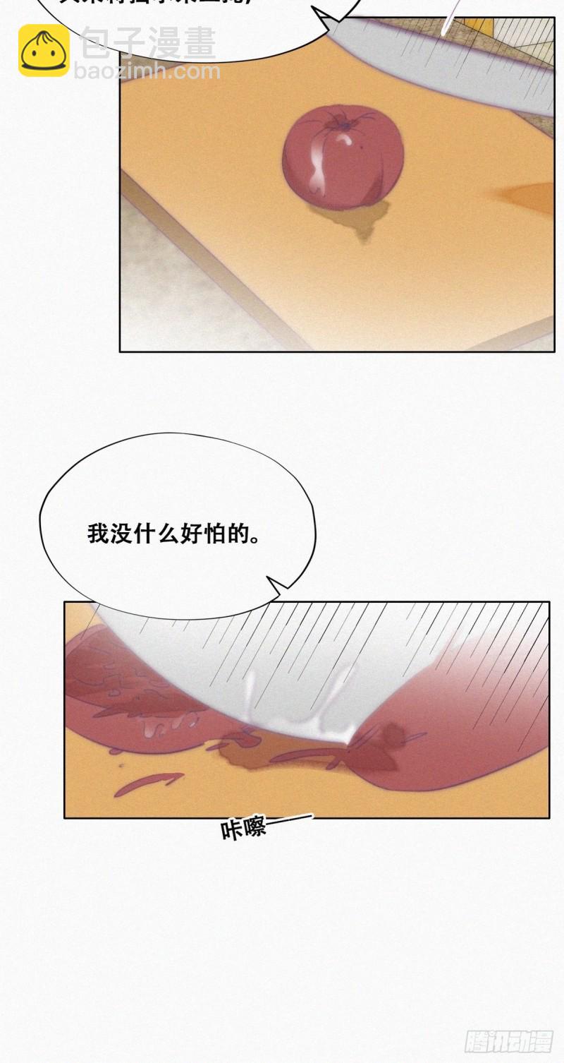 第101话 徐建国来访(1/2)-第107话