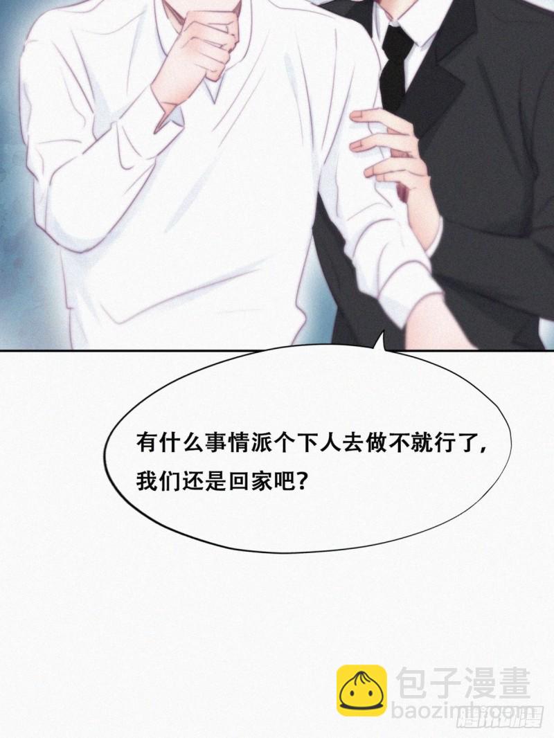 第101话 徐建国来访(1/2)-第107话