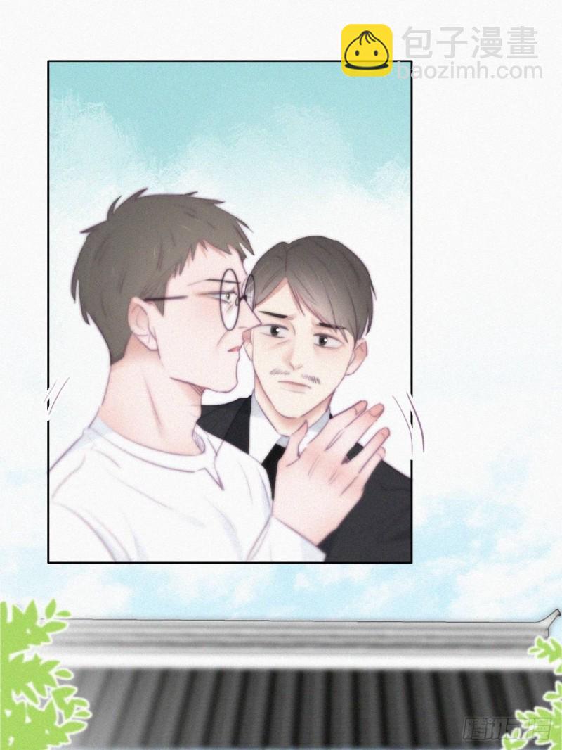 第101话 徐建国来访(1/2)-第107话