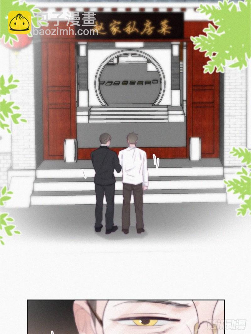 第101话 徐建国来访(1/2)-第107话