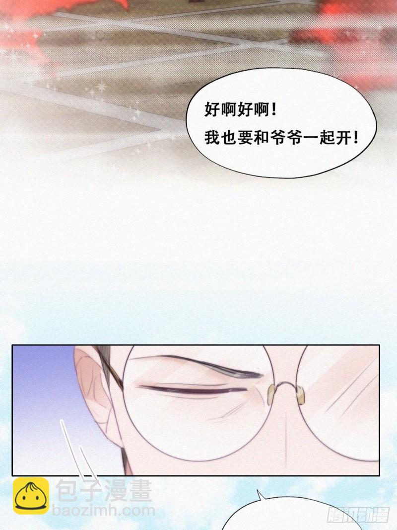 第101话 徐建国来访(1/2)-第107话