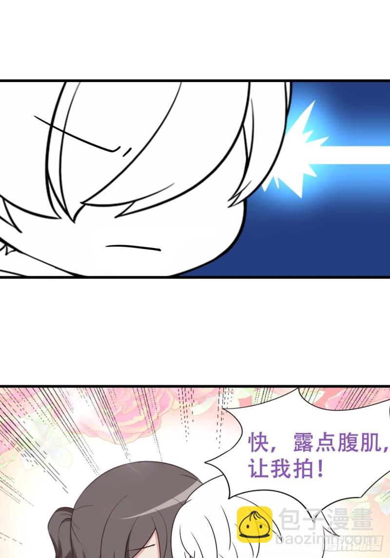 第101话 徐建国来访(1/2)-第107话