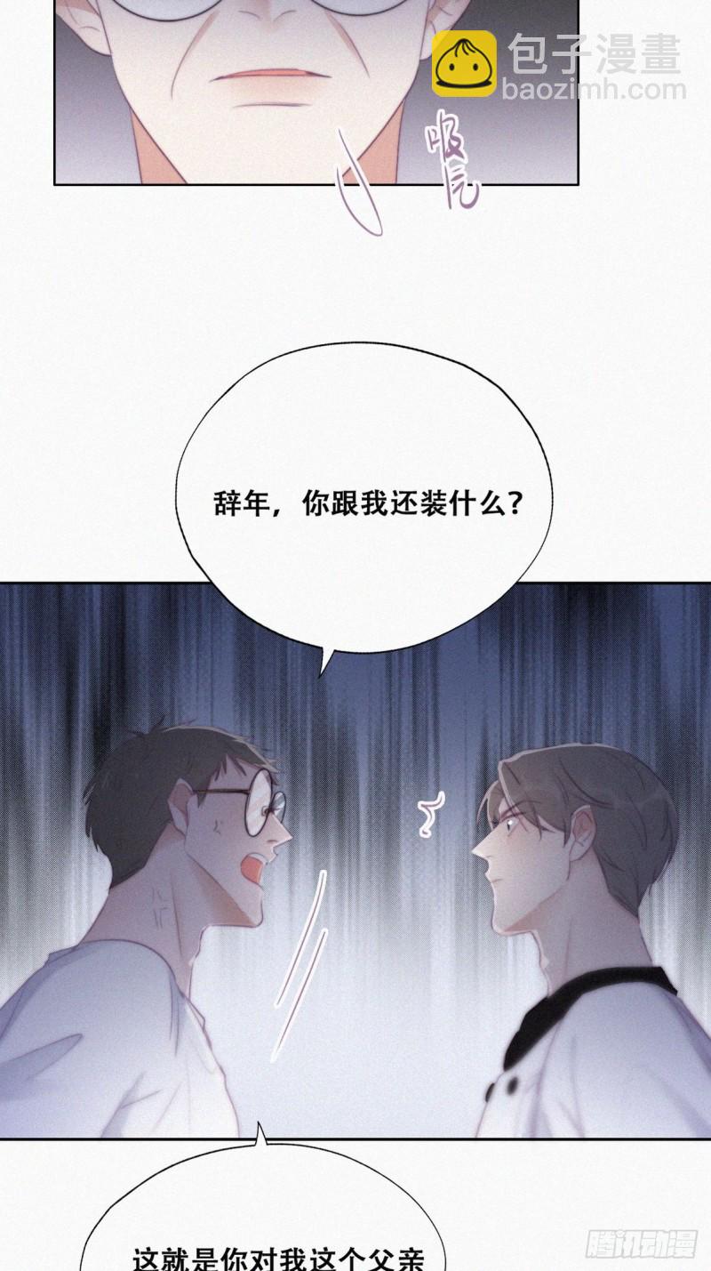 第103话 窝窝快跑-第109话