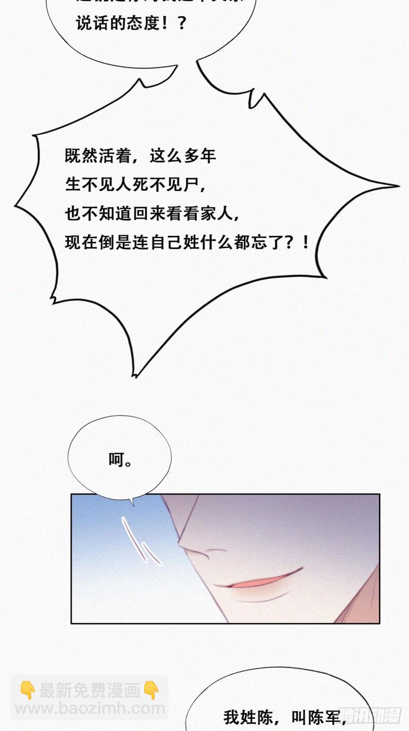 第103话 窝窝快跑-第109话