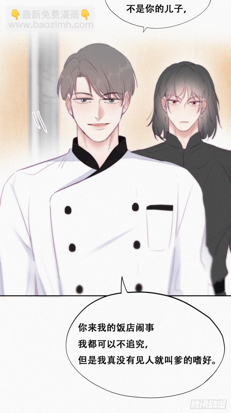 第103话 窝窝快跑-第109话