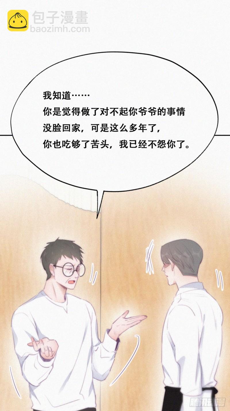 第103话 窝窝快跑-第109话