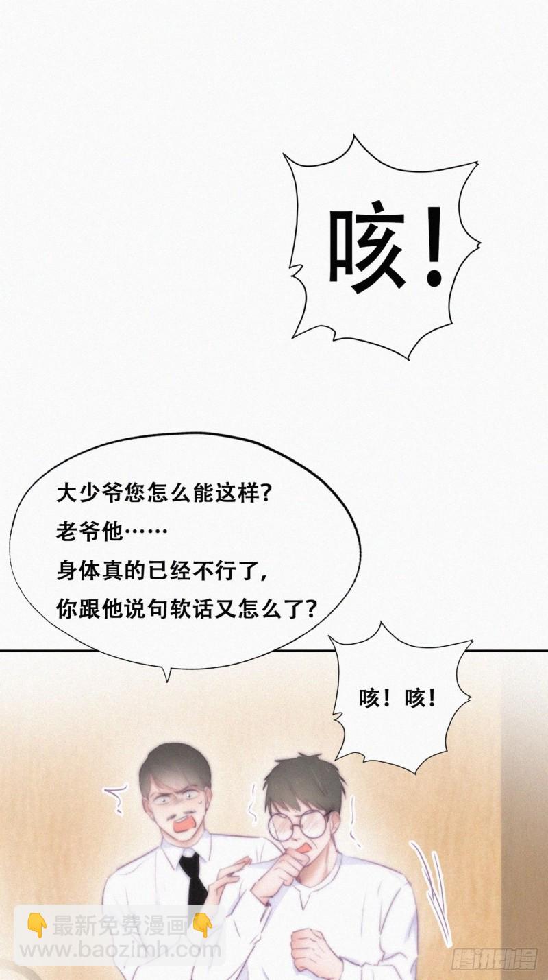 第103话 窝窝快跑-第109话