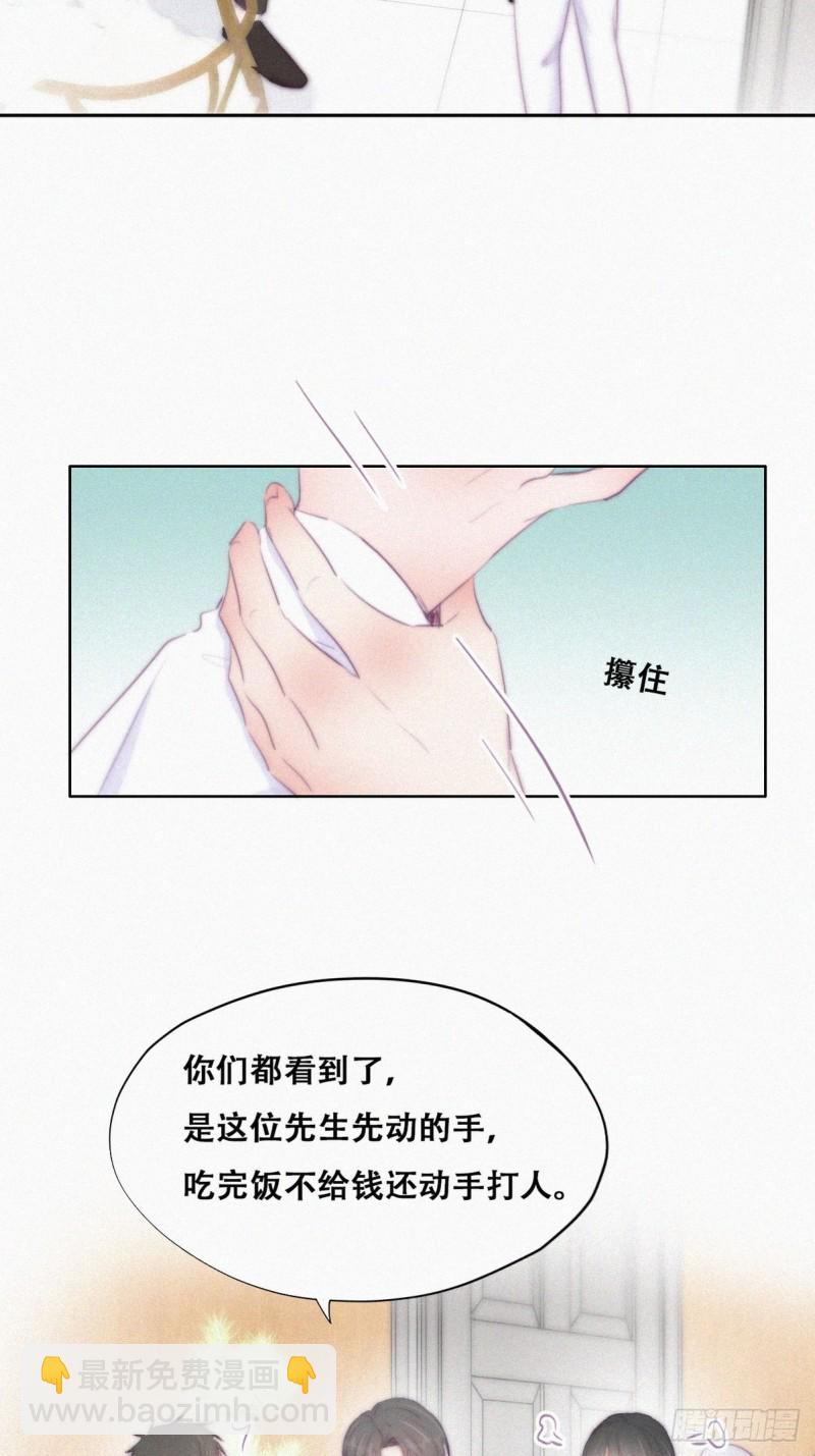 第103话 窝窝快跑-第109话