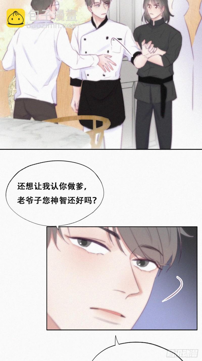 第103话 窝窝快跑-第109话