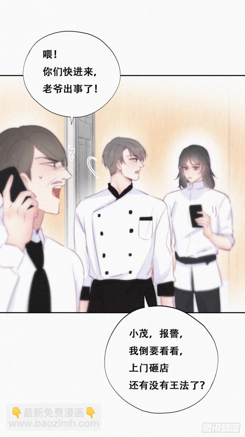 第103话 窝窝快跑-第109话