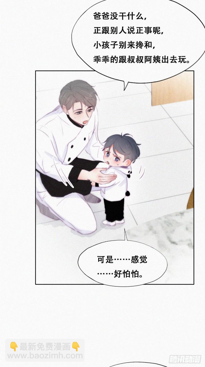 第103话 窝窝快跑-第109话