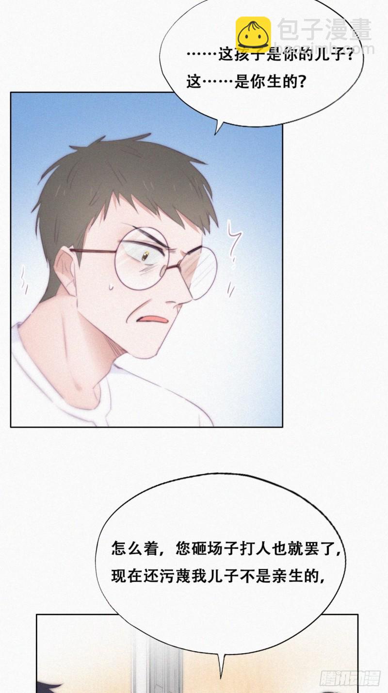 第103话 窝窝快跑-第109话
