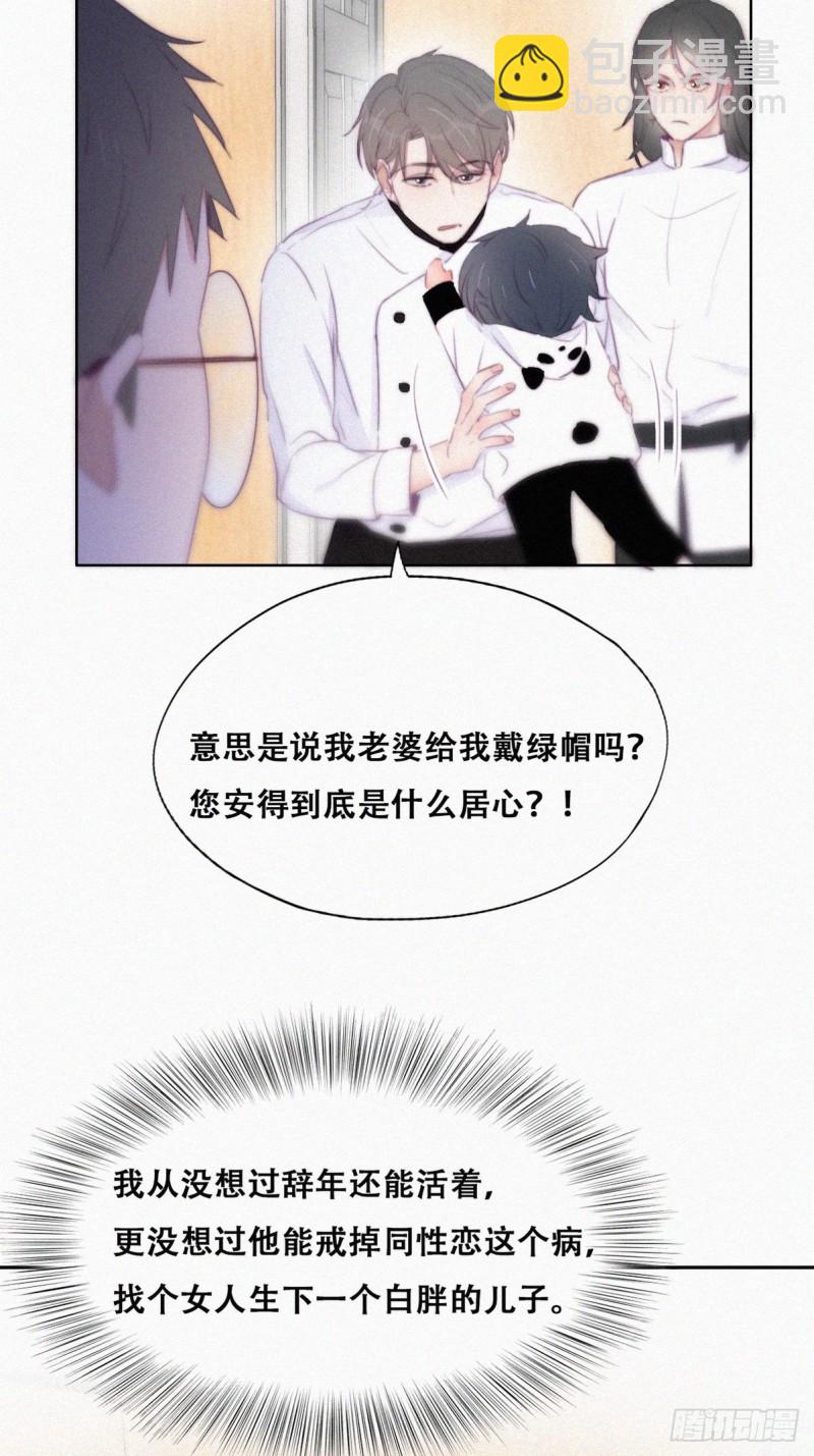 第103话 窝窝快跑-第109话