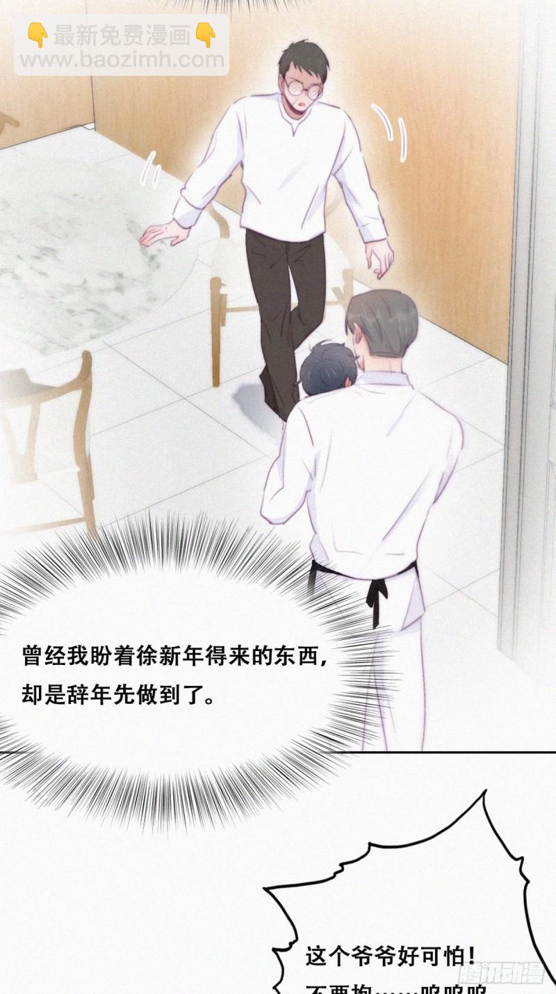 第103话 窝窝快跑-第109话