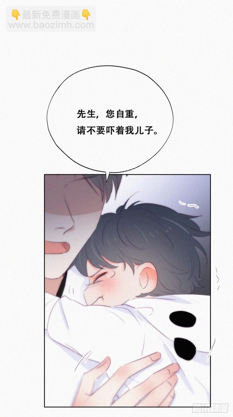 第103话 窝窝快跑-第109话