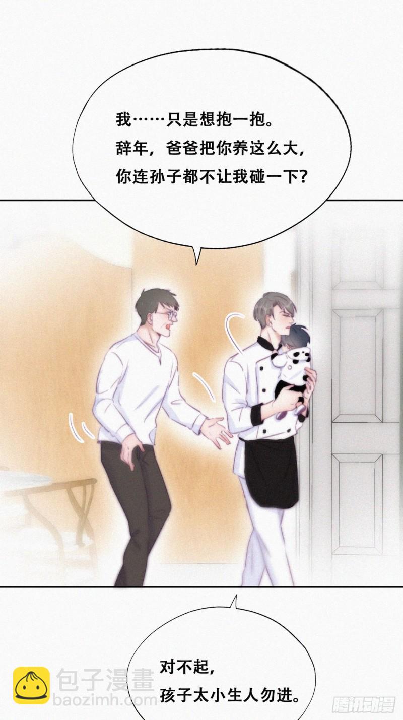 第103话 窝窝快跑-第109话