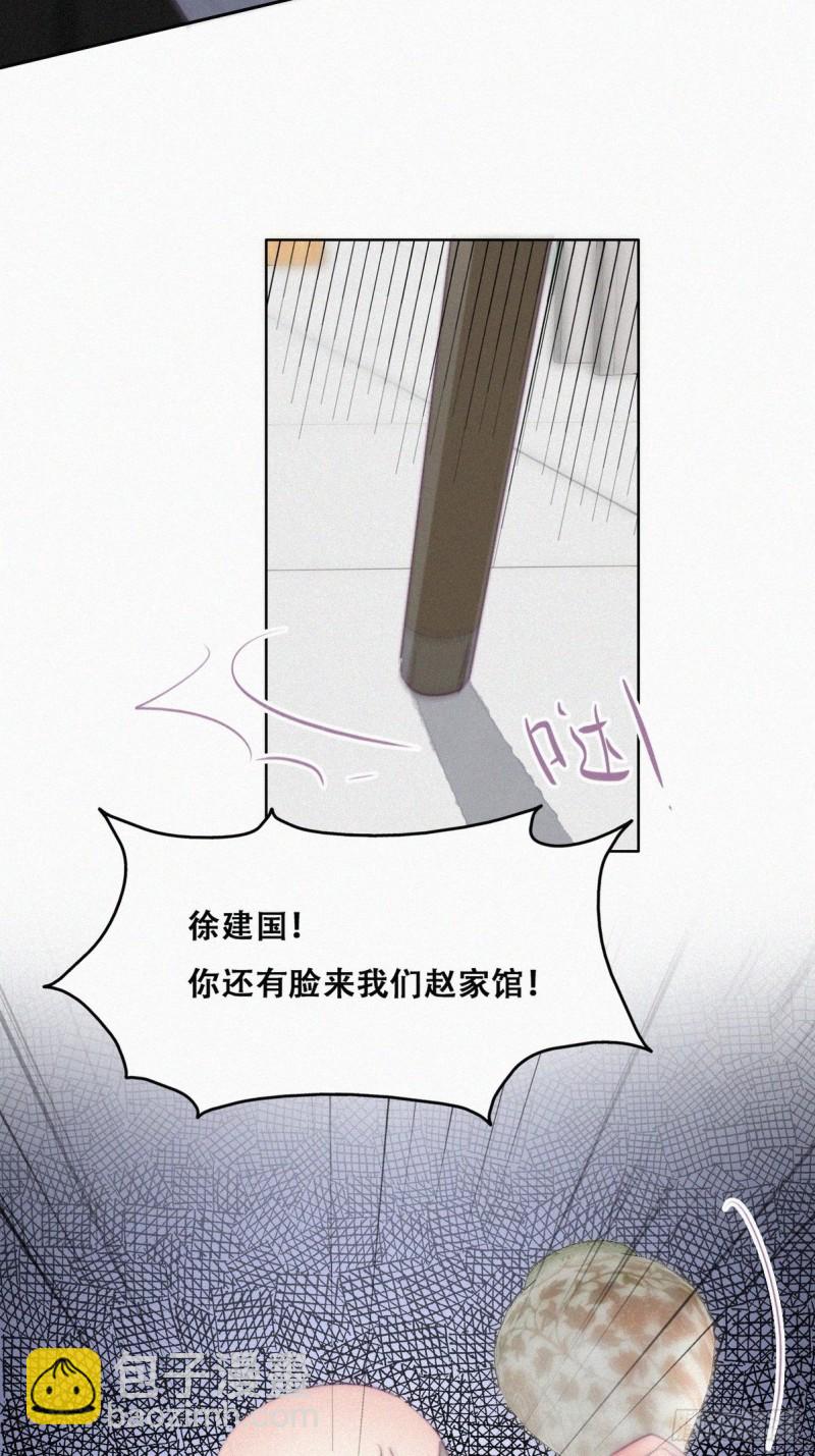 第103话 窝窝快跑-第109话
