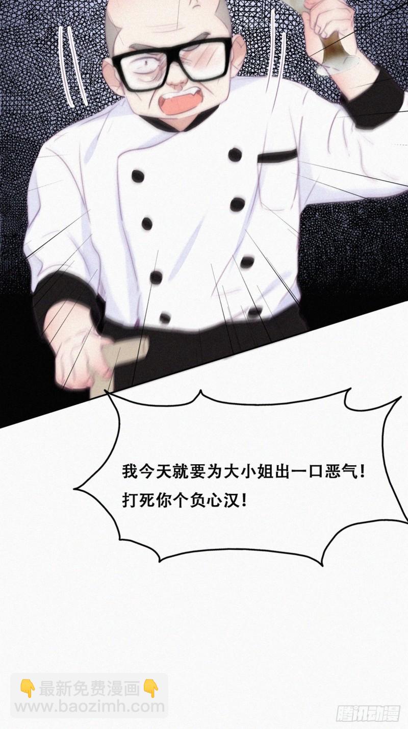 第103话 窝窝快跑-第109话