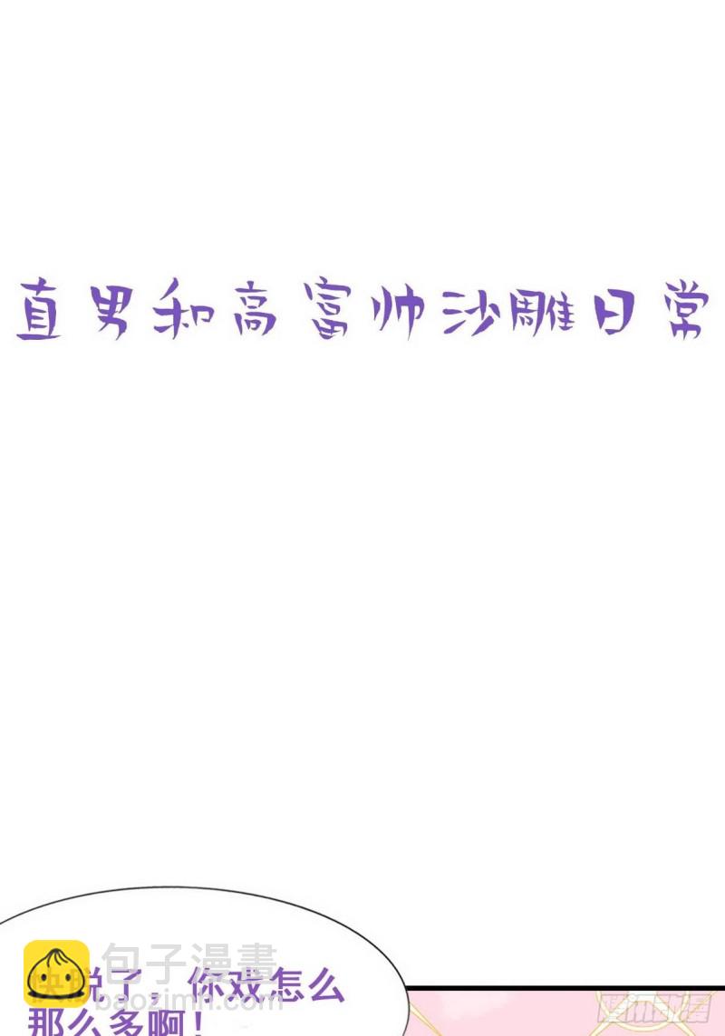 第103话 窝窝快跑-第109话