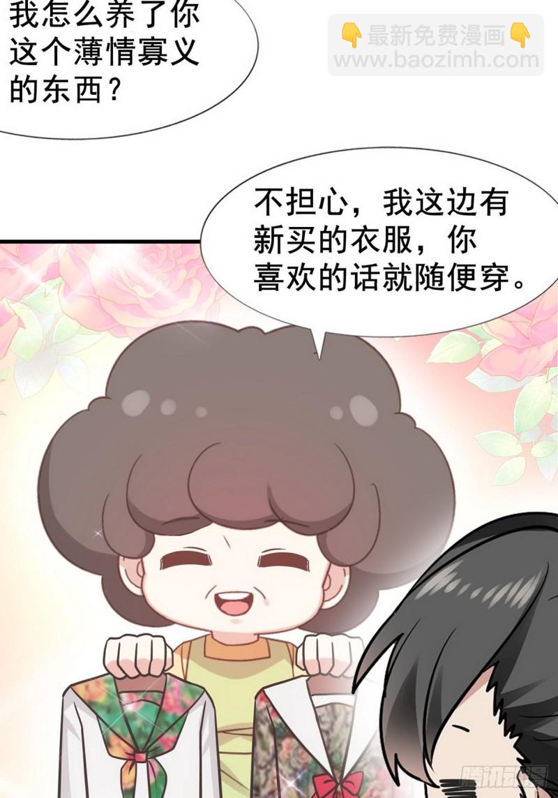 第103话 窝窝快跑-第109话