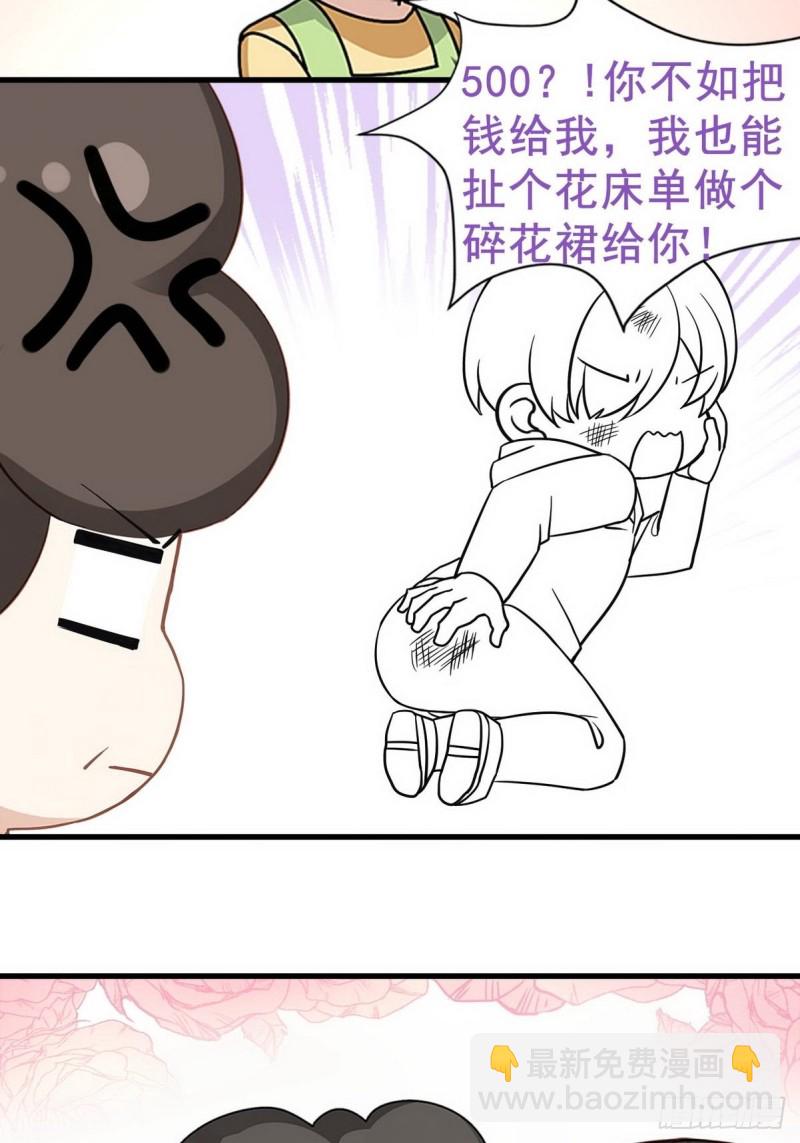 第103话 窝窝快跑-第109话