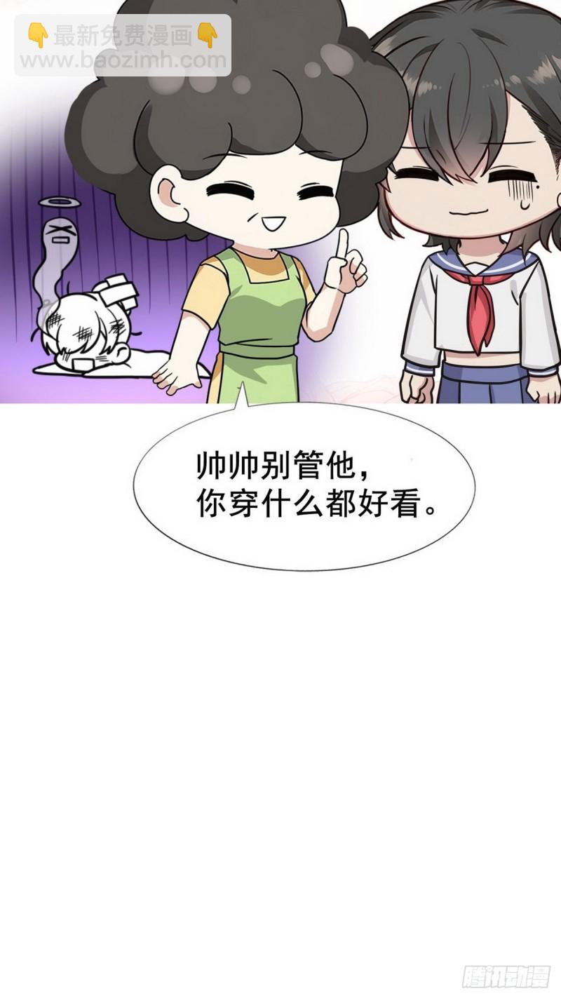 第103话 窝窝快跑-第109话
