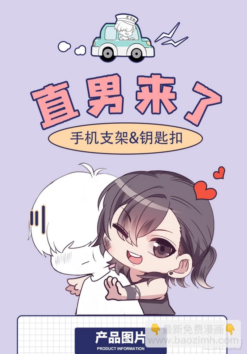 第103话 窝窝快跑-第109话