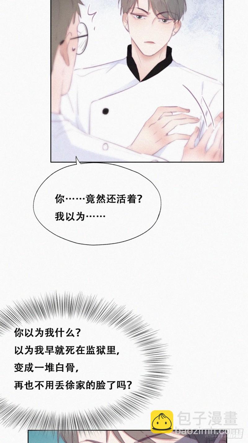 第103话 窝窝快跑-第109话