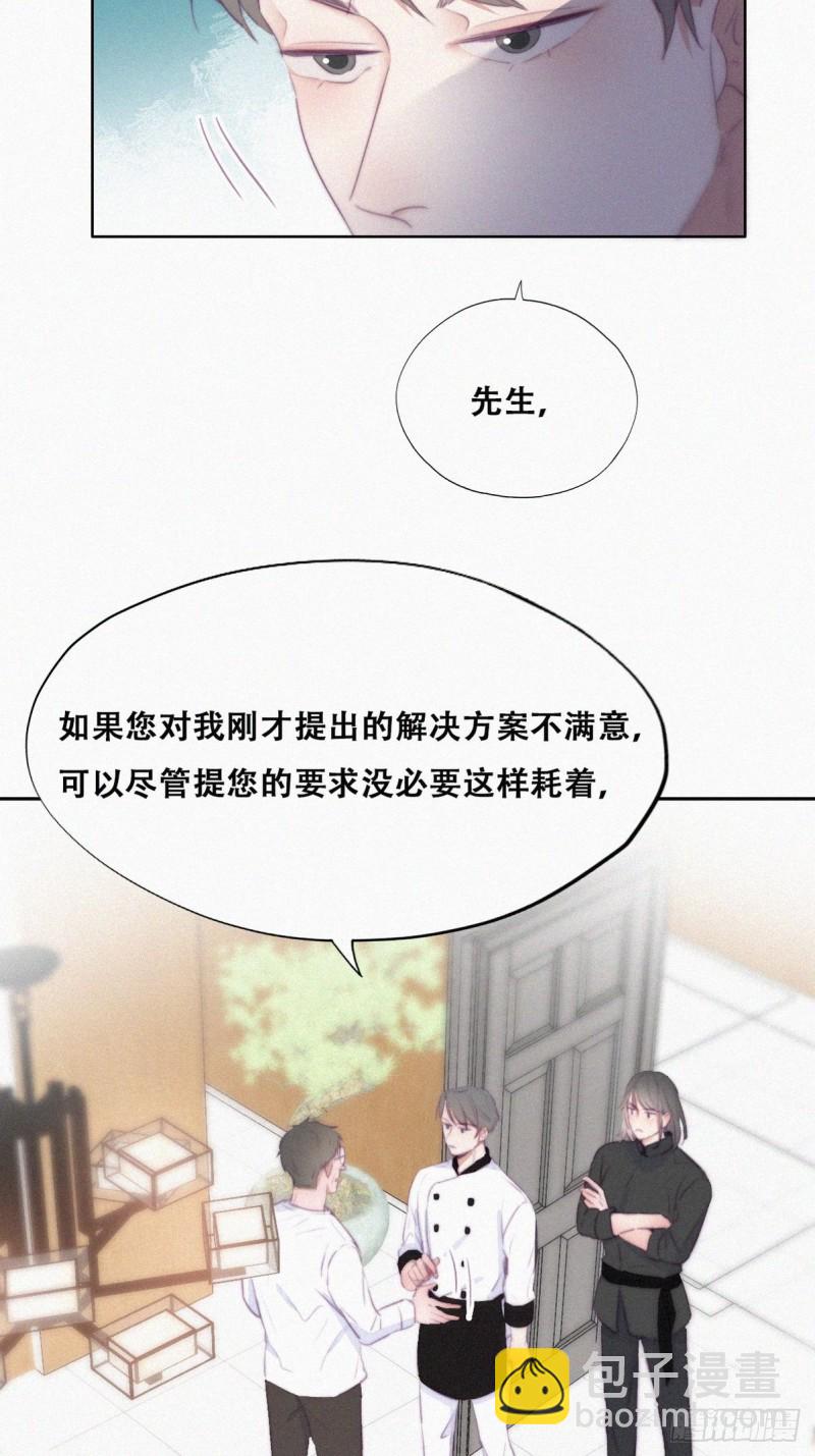 第103话 窝窝快跑-第109话
