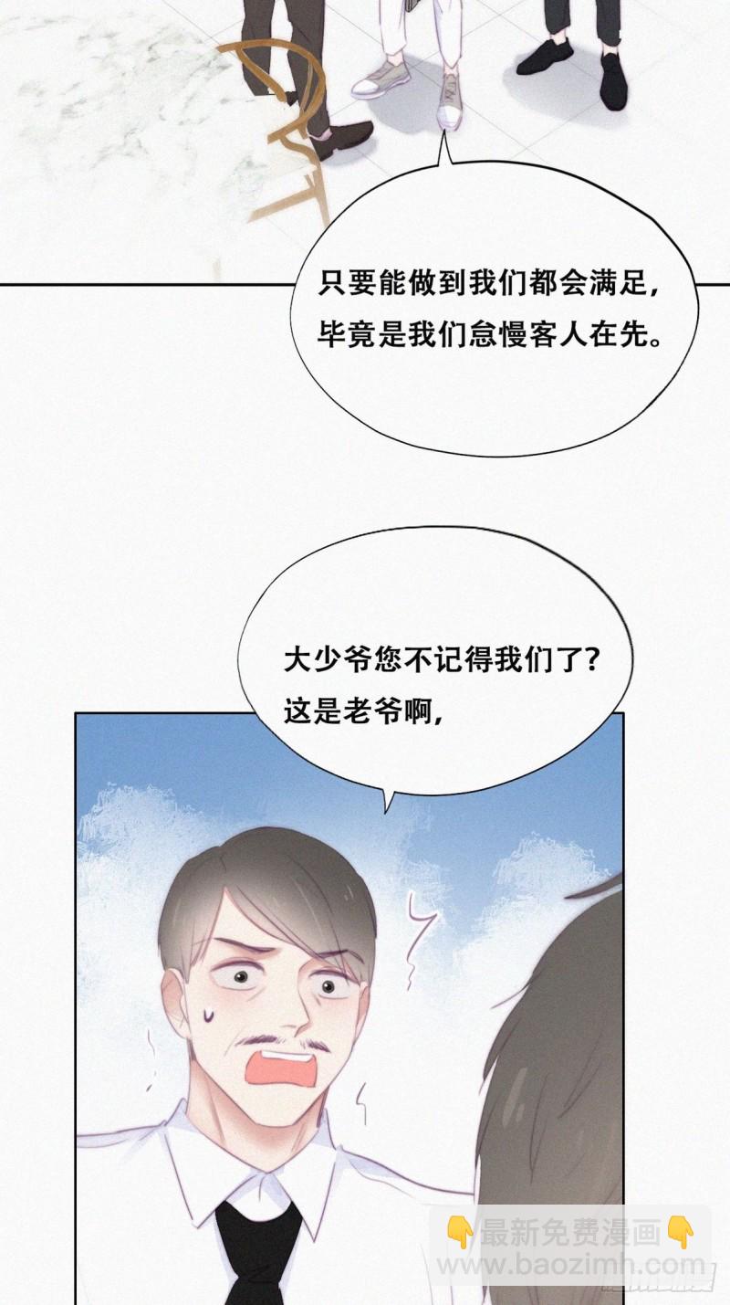 第103话 窝窝快跑-第109话